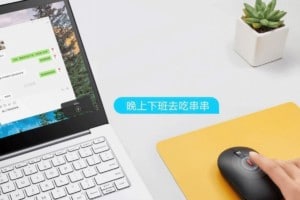 Xiaomi Mi Smart Mouse avec XiaoAI